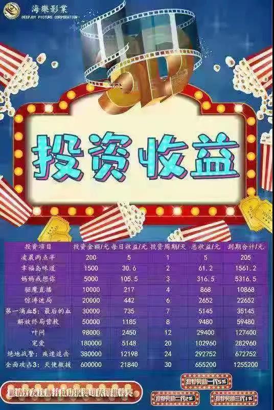 【官方声明】关于不法分子盗用我公司名义进行网络诈骗的声明(图3) 【官方声明】关于不法分子盗用我公司名义进行网络诈骗的声明(图3)