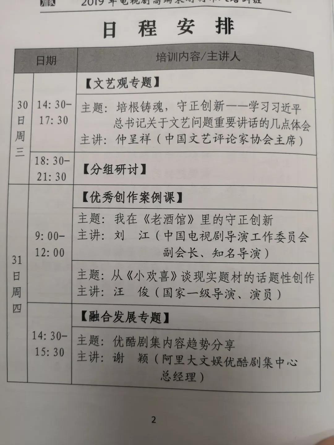 陈学霸归来(图9) 陈学霸归来(图9)