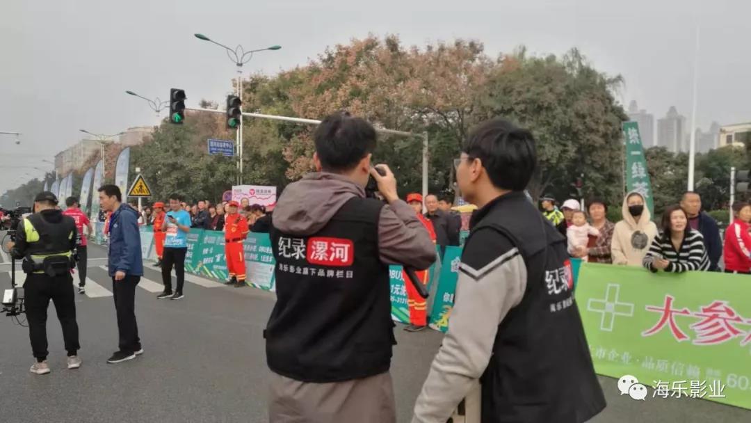 30余机位、近40人现场拍摄,海乐影业助力2019漯河环沙澧河国际半程马拉松赛(图14) 30余机位、近40人现场拍摄,海乐影业助力2019漯河环沙澧河国际半程马拉松赛(图14)