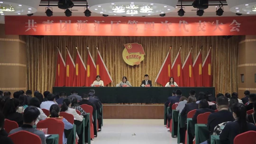 当海乐遇到共青团(图1) 当海乐遇到共青团(图1)