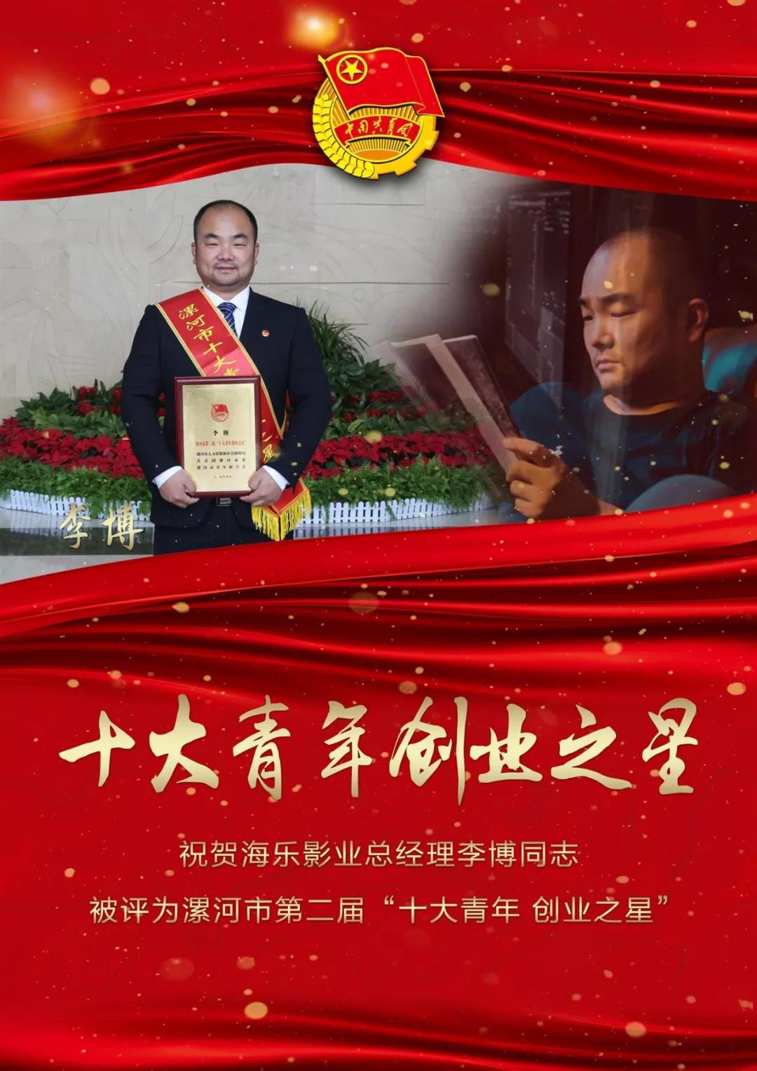 纪念五四运动100周年,团组织喊我们去领奖!(图3) 纪念五四运动100周年,团组织喊我们去领奖!(图3)