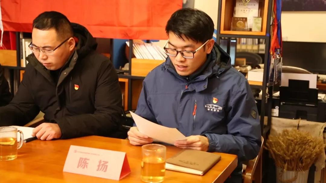 唯有初衷不改,方能脚步不停——中国共产党河南海乐影业有限公司支部成立报道(图4) 唯有初衷不改,方能脚步不停——中国共产党河南海乐影业有限公司支部成立报道(图4)