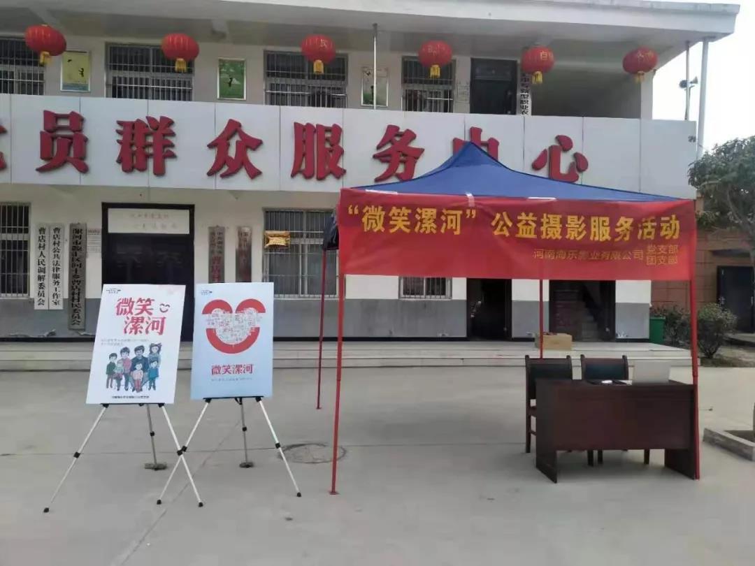 海乐党团联动!一大波微笑翻滚而来!(图2) 海乐党团联动!一大波微笑翻滚而来!(图2)
