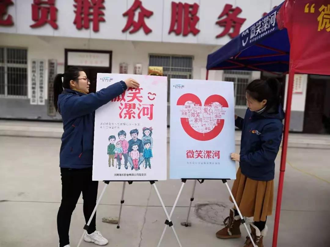 海乐党团联动!一大波微笑翻滚而来!(图3) 海乐党团联动!一大波微笑翻滚而来!(图3)