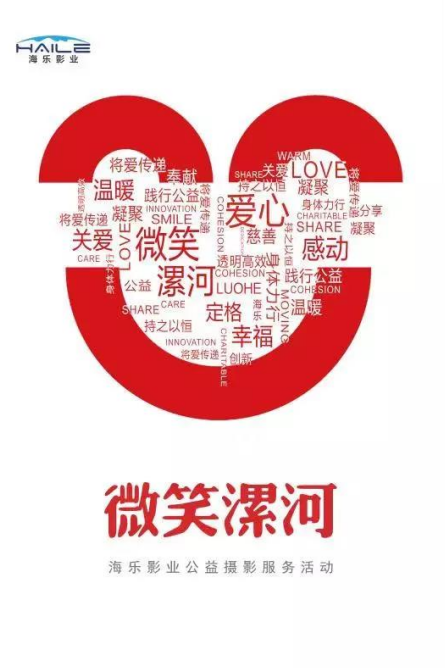 海乐党团联动!一大波微笑翻滚而来!(图1) 海乐党团联动!一大波微笑翻滚而来!(图1)