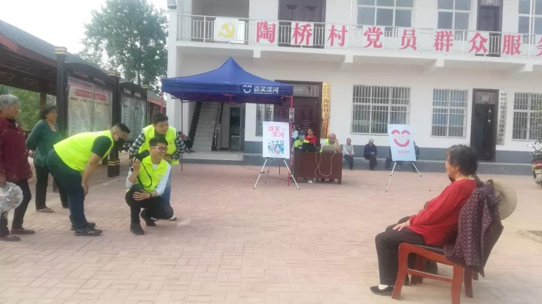 “微笑漯河”第二站:陶桥村里笑开颜!(图4) “微笑漯河”第二站:陶桥村里笑开颜!(图4)