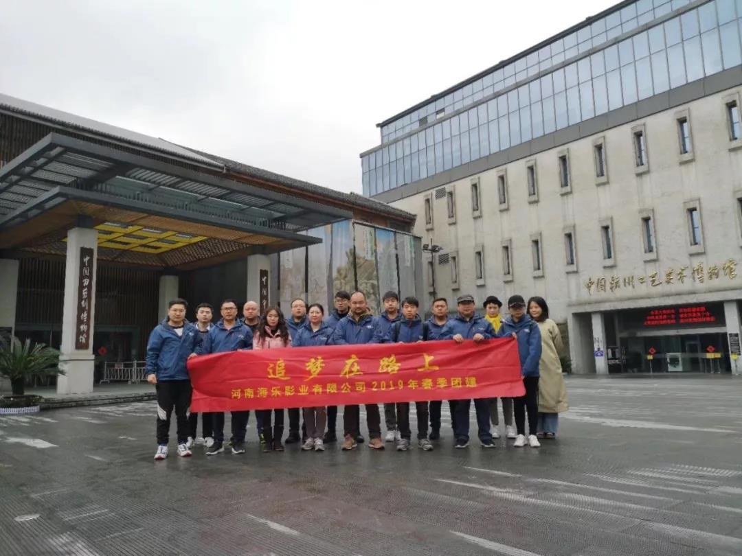 七天七夜,杭州归来!(图28) 七天七夜,杭州归来!(图28)