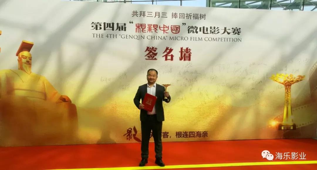 号外...号外...漯河微电影再获佳绩!(图1) 号外...号外...漯河微电影再获佳绩!(图1)
