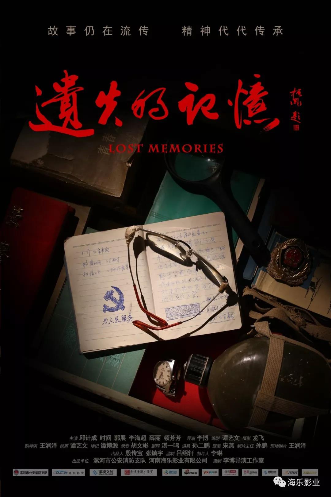 号外...号外...漯河微电影再获佳绩!(图5) 号外...号外...漯河微电影再获佳绩!(图5)