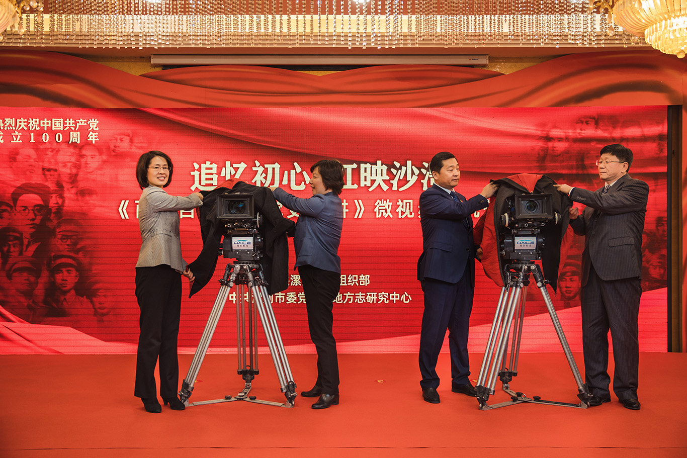 “追忆初心·红映沙澧”庆祝建党百年大型系列微视频开机(图5) “追忆初心·红映沙澧”庆祝建党百年大型系列微视频开机(图5)