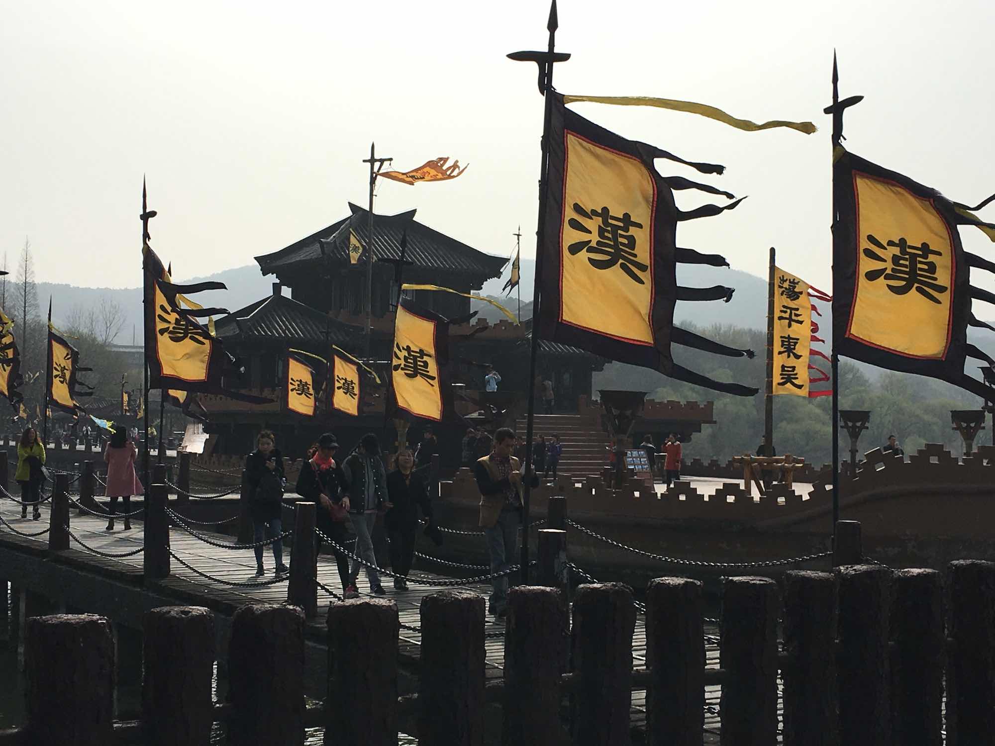 三月，向南迎春去(图33)