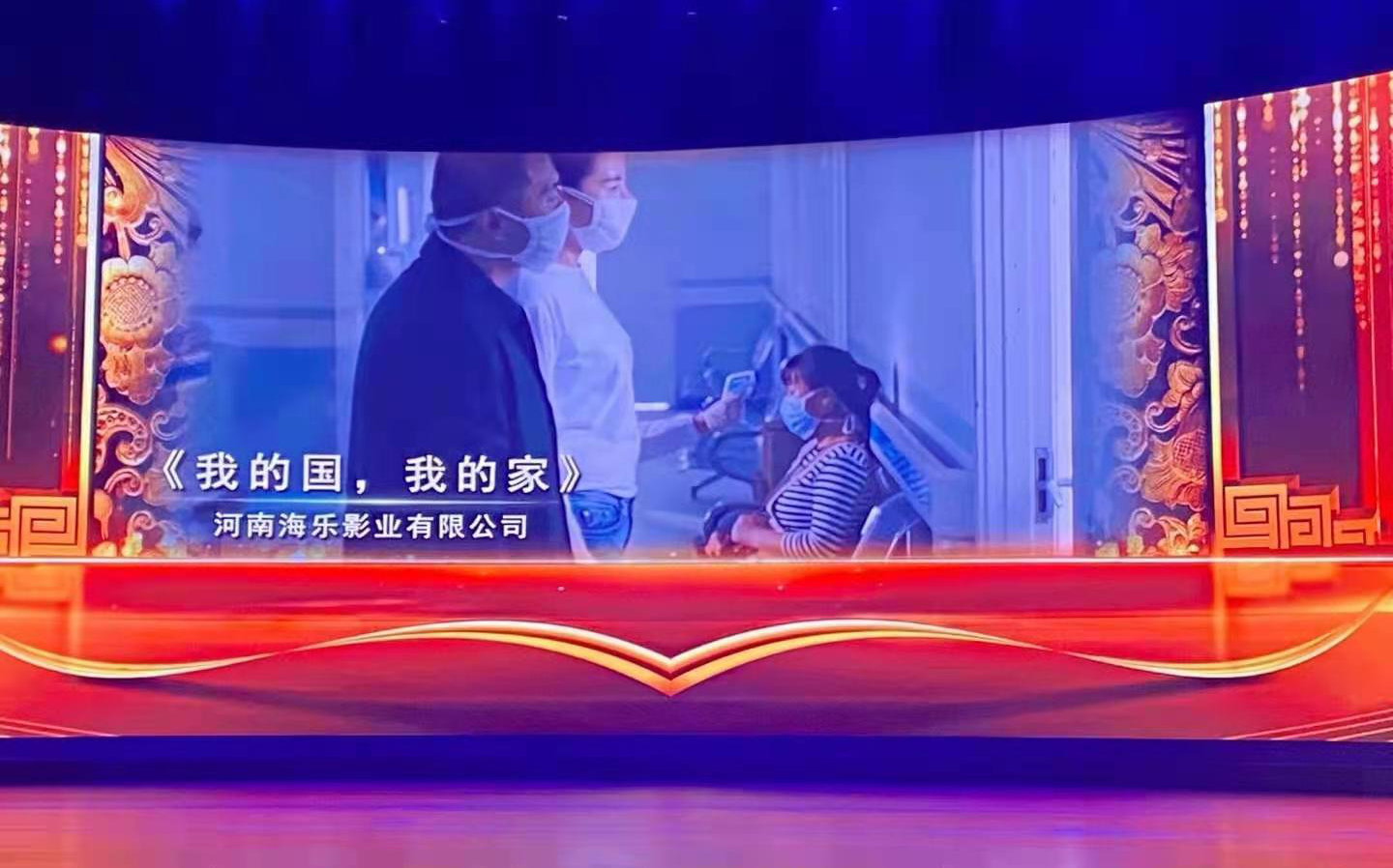 海乐影业受邀参加第七届“根亲中国”华语电影短片大赛颁奖典礼，再捧祈福树(图3)