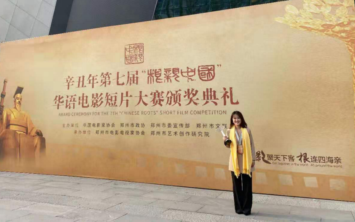 海乐影业受邀参加第七届“根亲中国”华语电影短片大赛颁奖典礼，再捧祈福树(图5)
