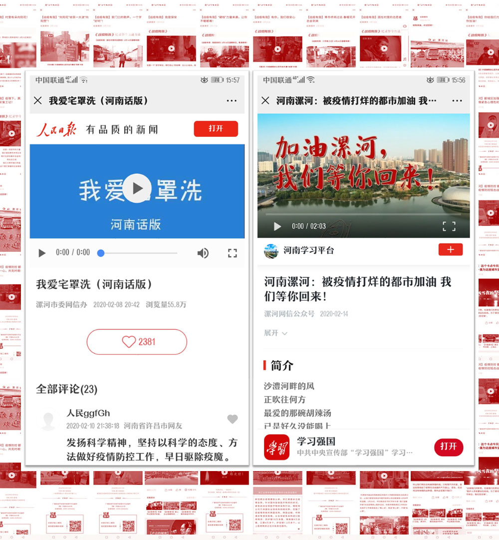 河南海乐影业有限公司团支部荣获“全国五四红旗团支部”荣誉称号(图9)