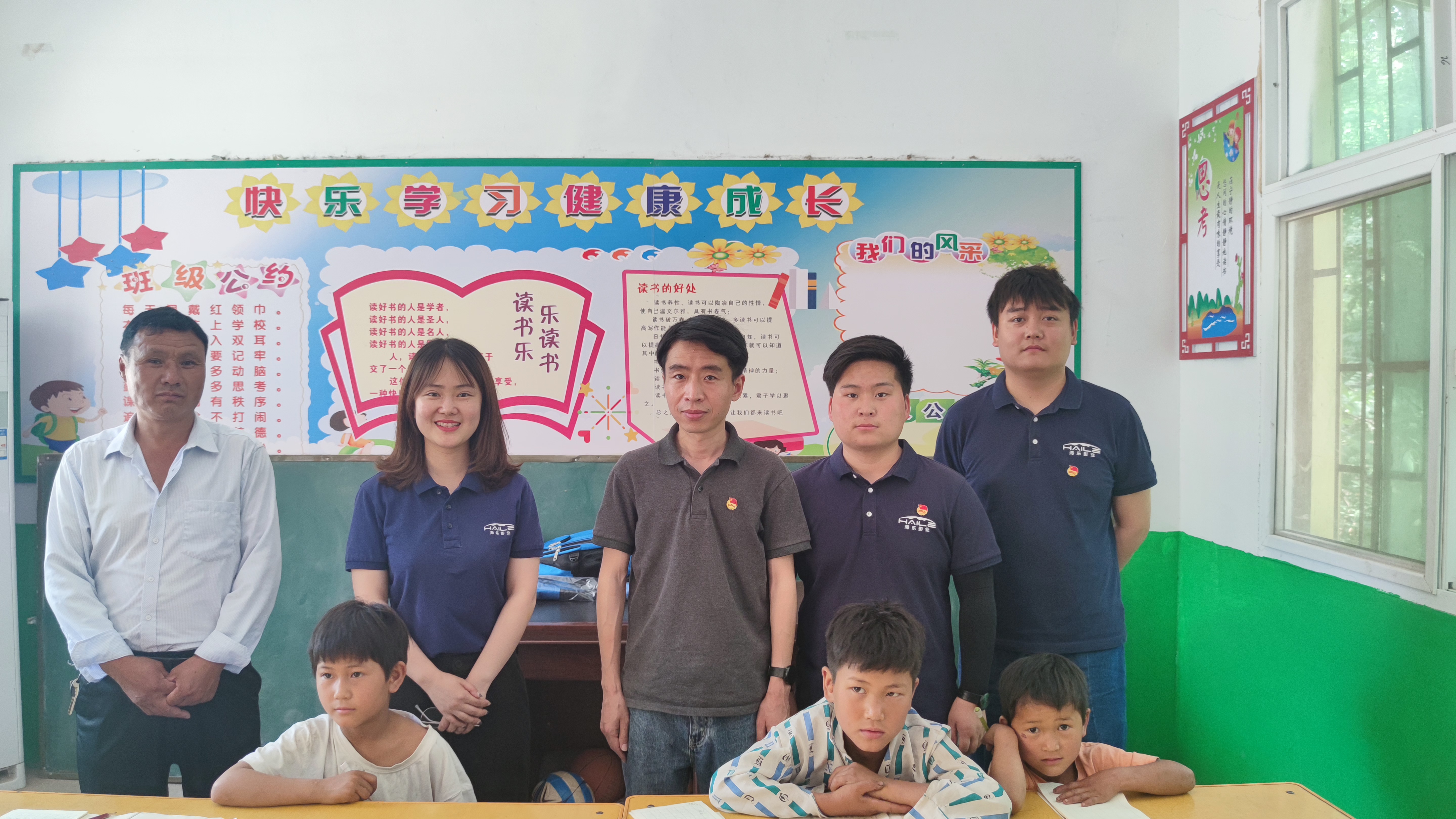 省派“第一团支书”孙鹏前往派驻村小学开展“学党史、感党恩”主题教育活动(图6)