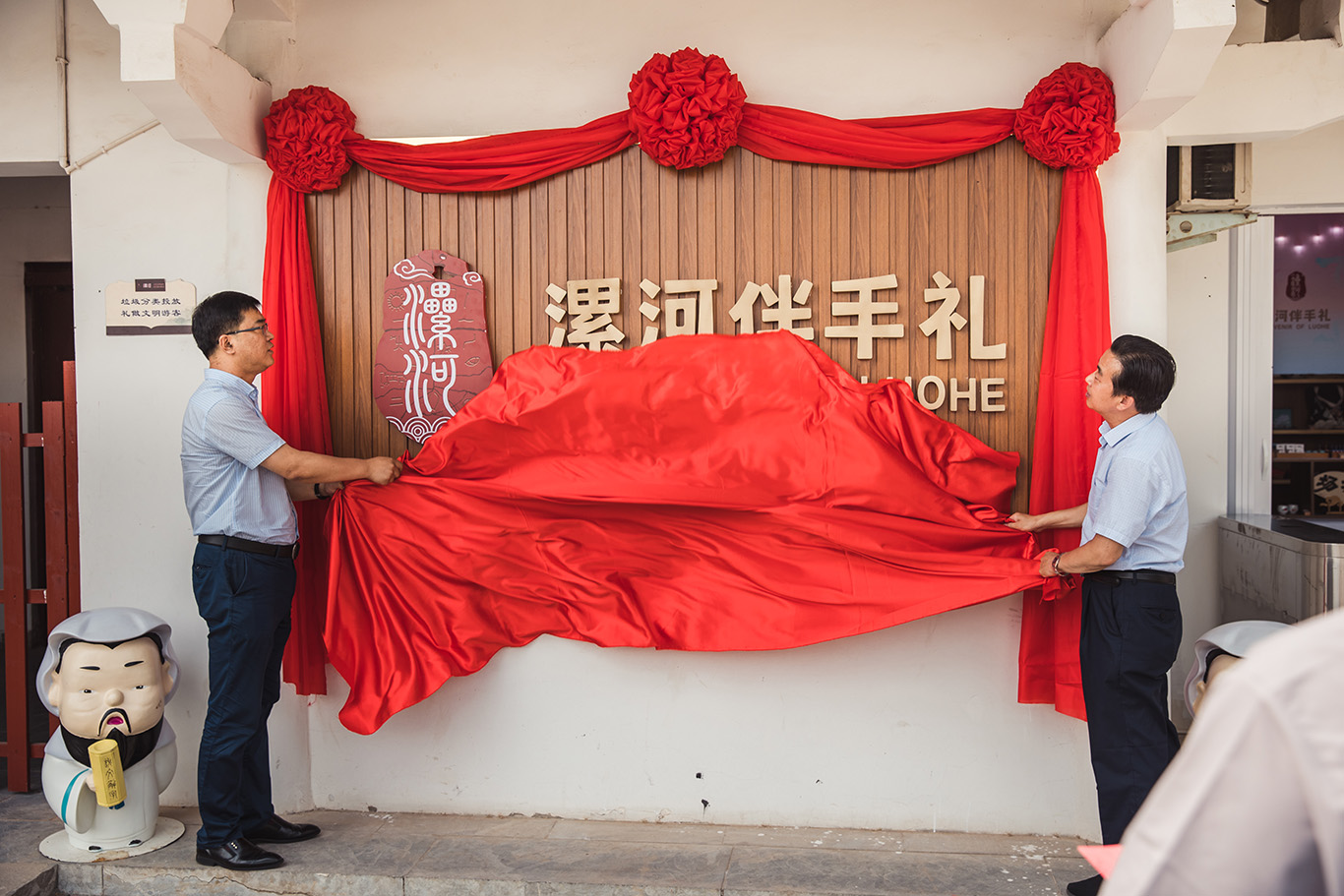 “漯河伴手礼”许慎文化园店揭牌营业(图1) “漯河伴手礼”许慎文化园店揭牌营业(图1)
